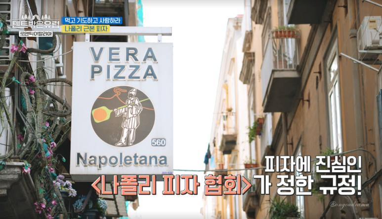 비로소피자 이미지