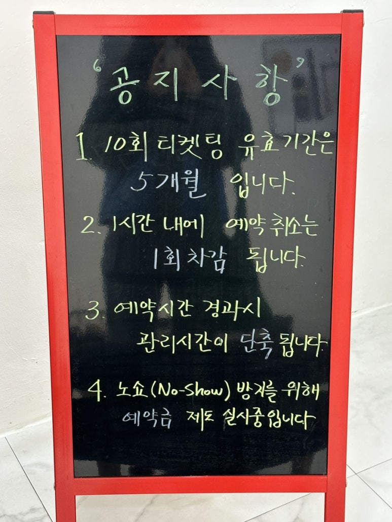 피부아지트(뉴페이스) 이미지