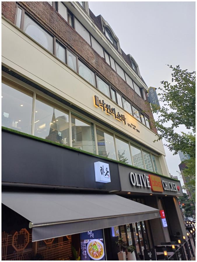여러분칼국수 이미지