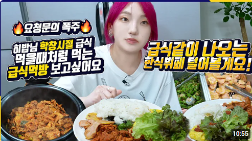 맛도리한식뷔페 이미지