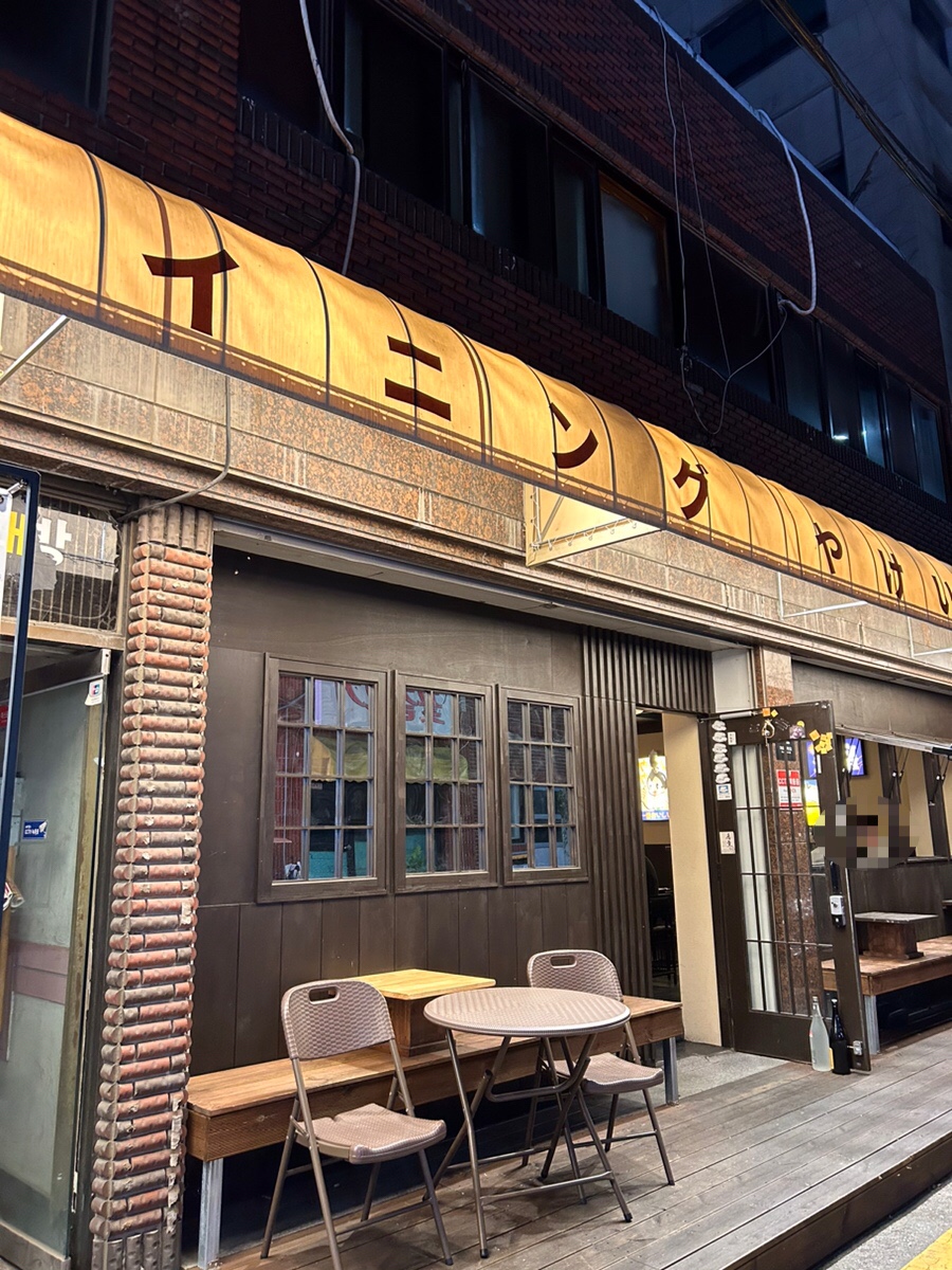 다이닝야경 평택역점 이미지