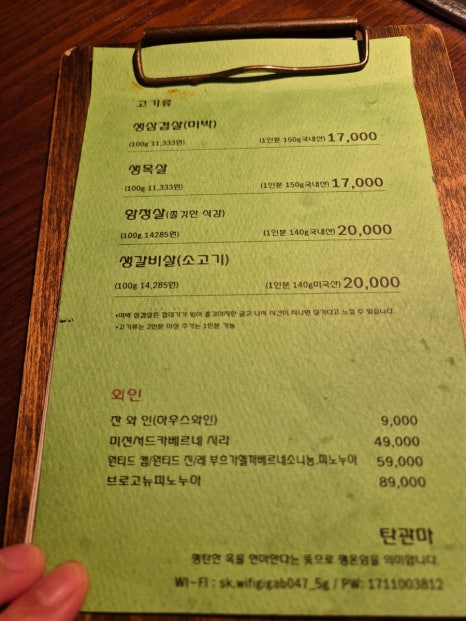 탄관마 이미지