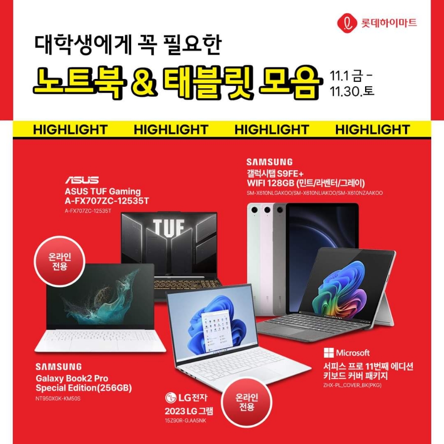 핫딜할인매장 이미지