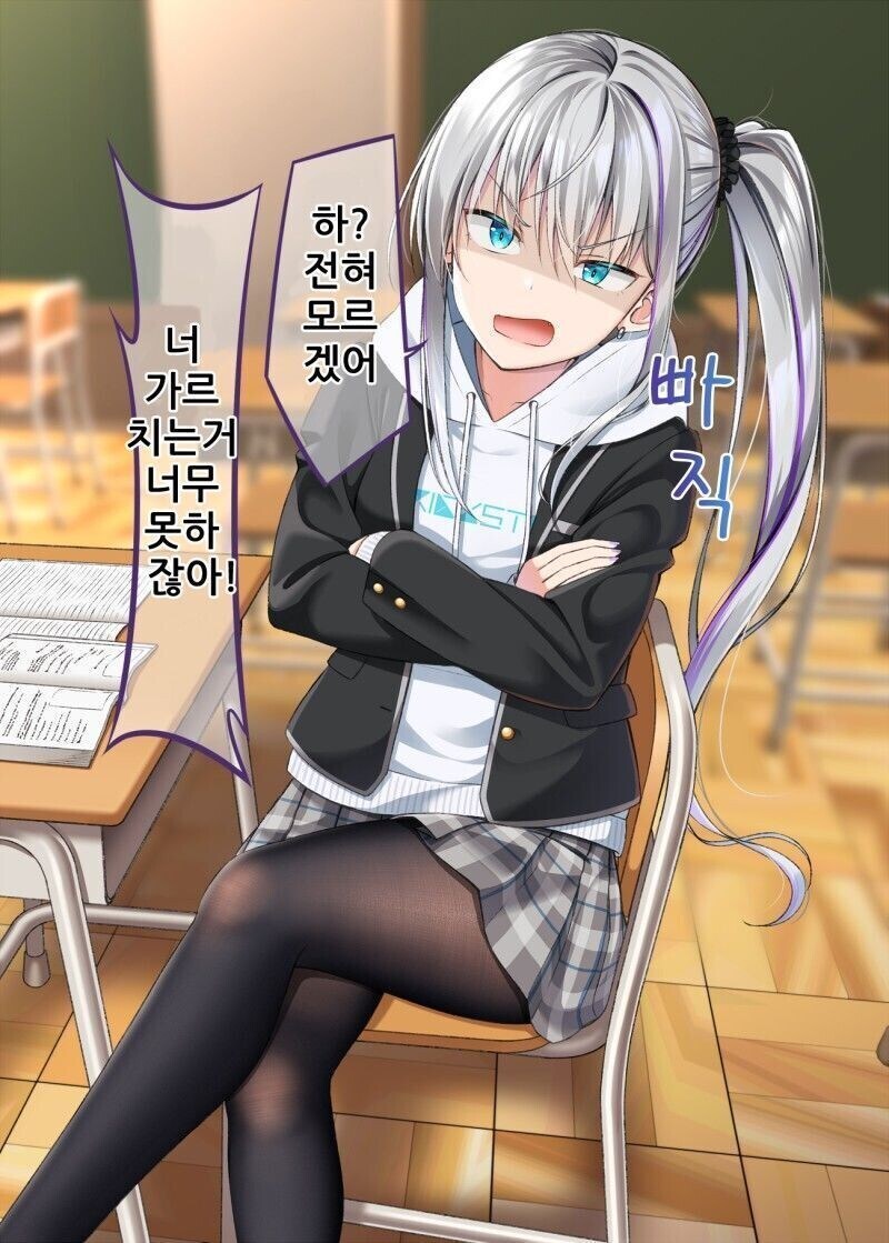 방과후에 이미지