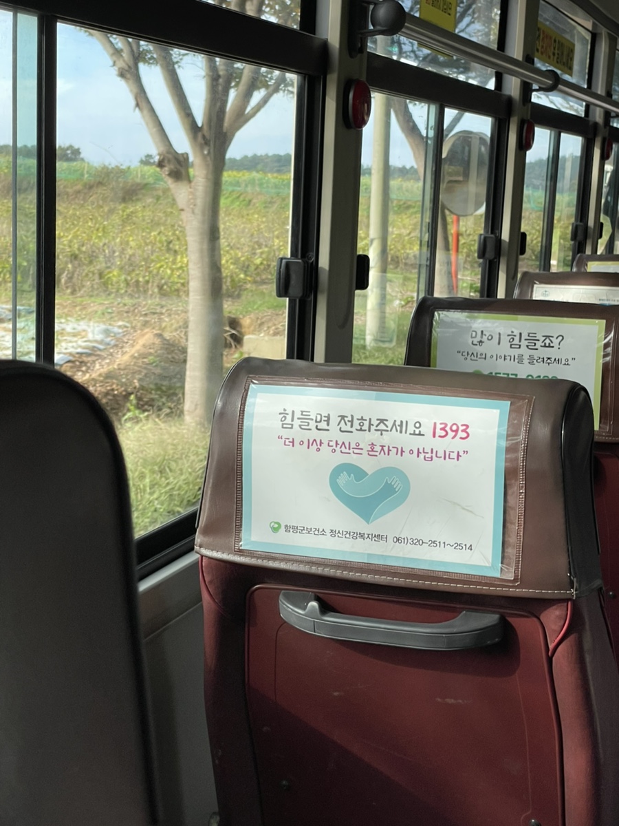 서해랑길 35코스 이미지
