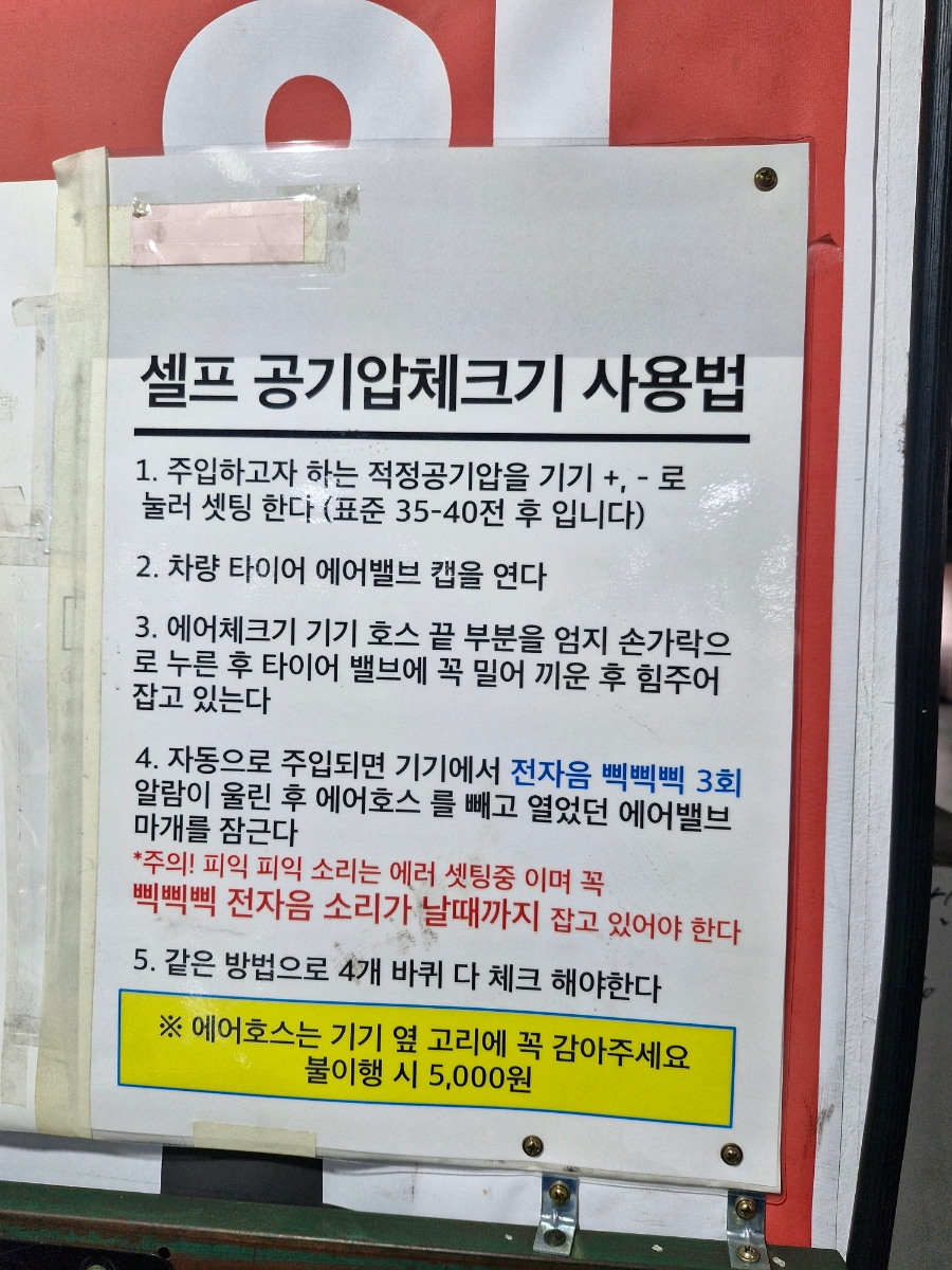 무진장카센타 이미지