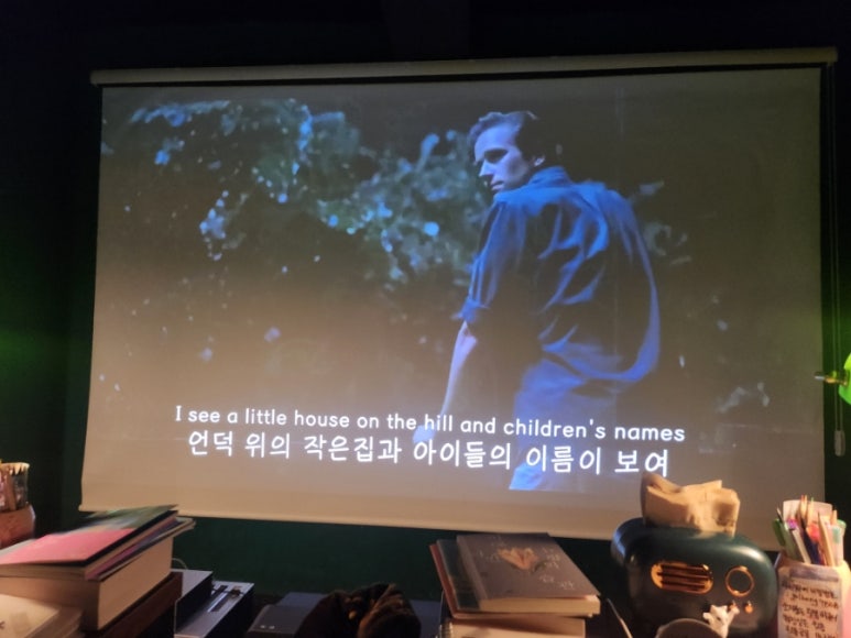 동명동 골방 이미지