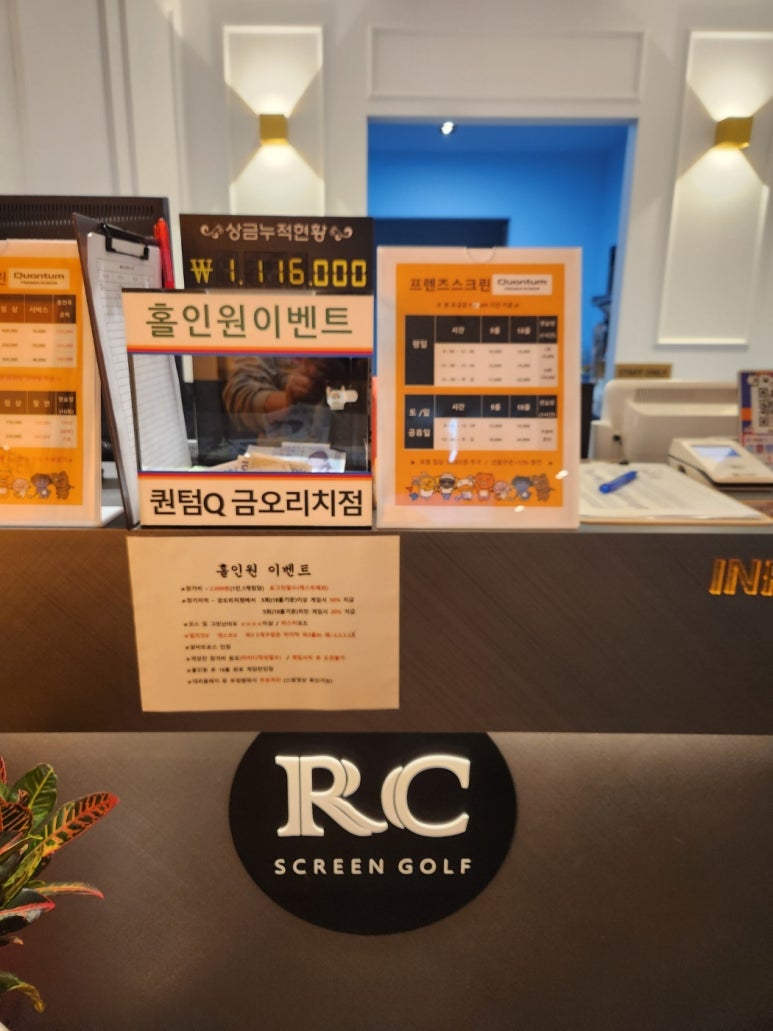 리치골프플러스 이미지