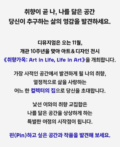 현우건설(주) 이미지