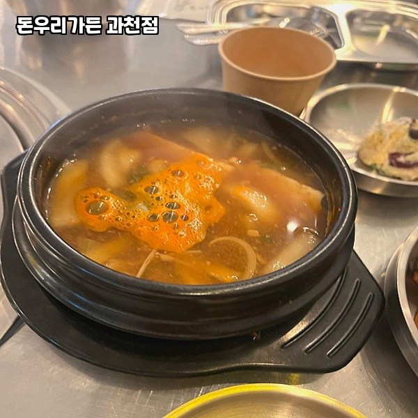 돈우리가든 이미지