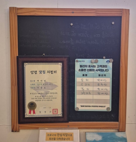 리버블루 예마당 이미지