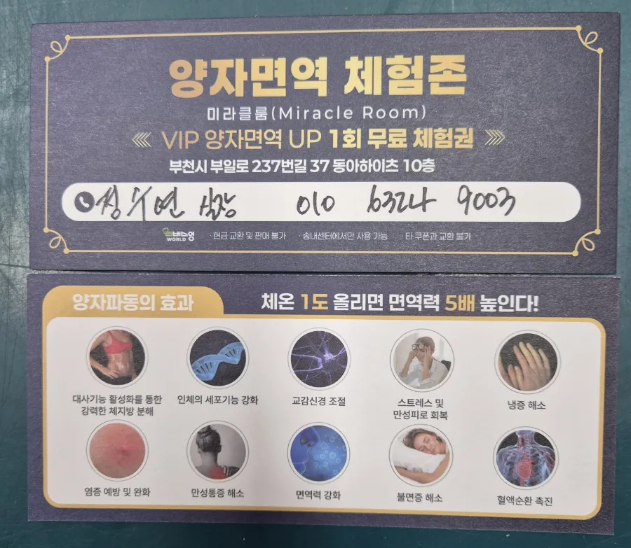 장군노래연습장 이미지