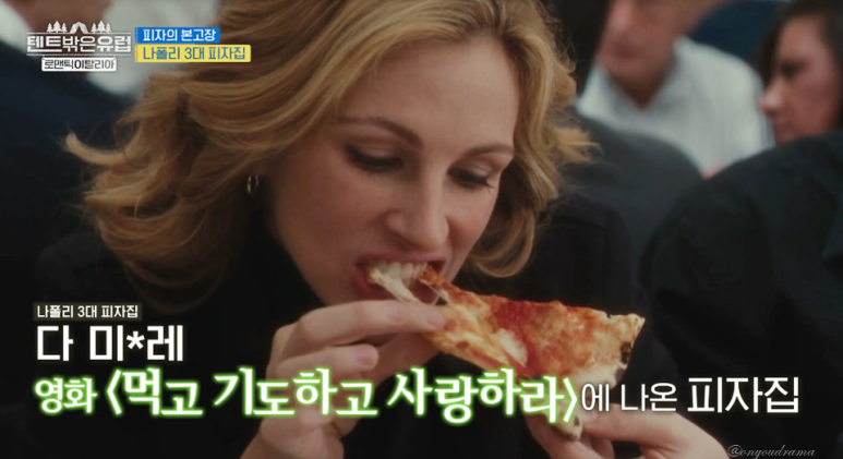 비로소피자 이미지