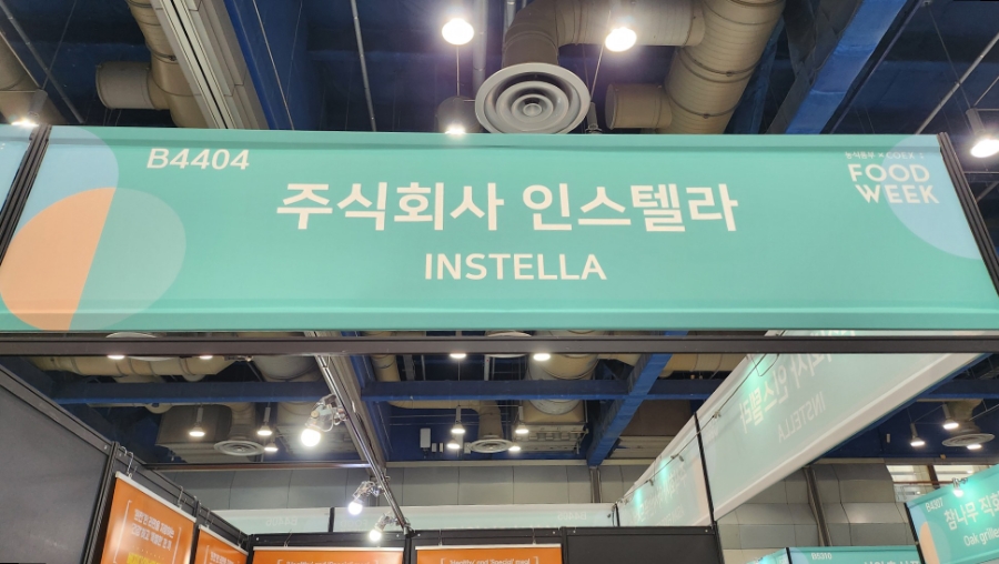 주식회사 위미트 이미지