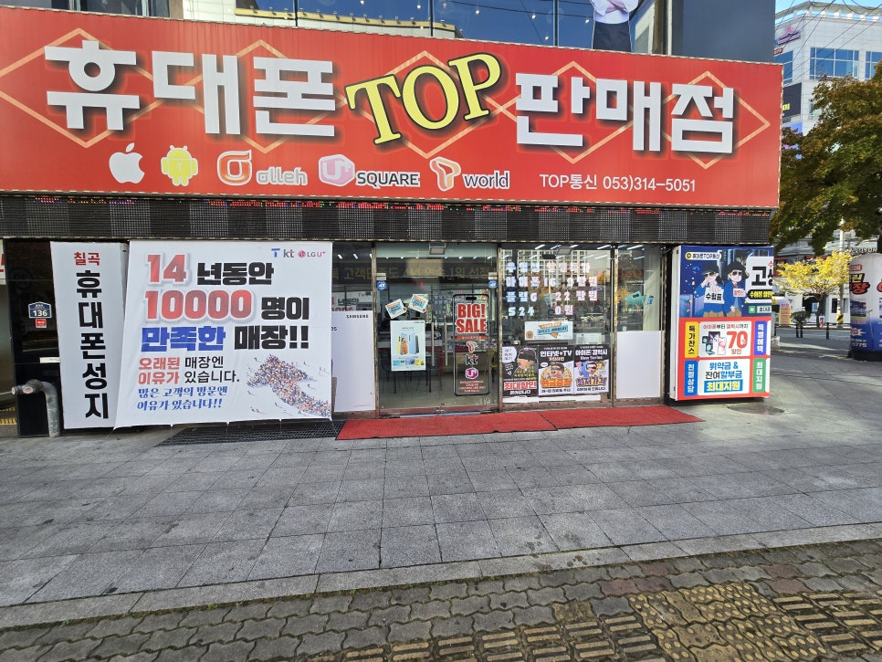 중구통신 이미지