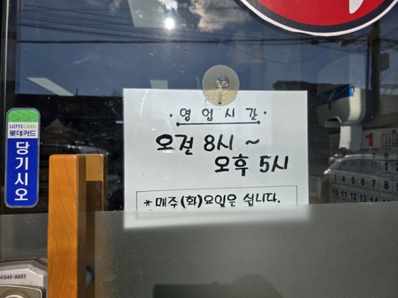 운정떡방앗간 이미지
