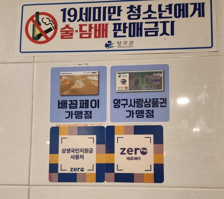 중화주점 따거 이미지