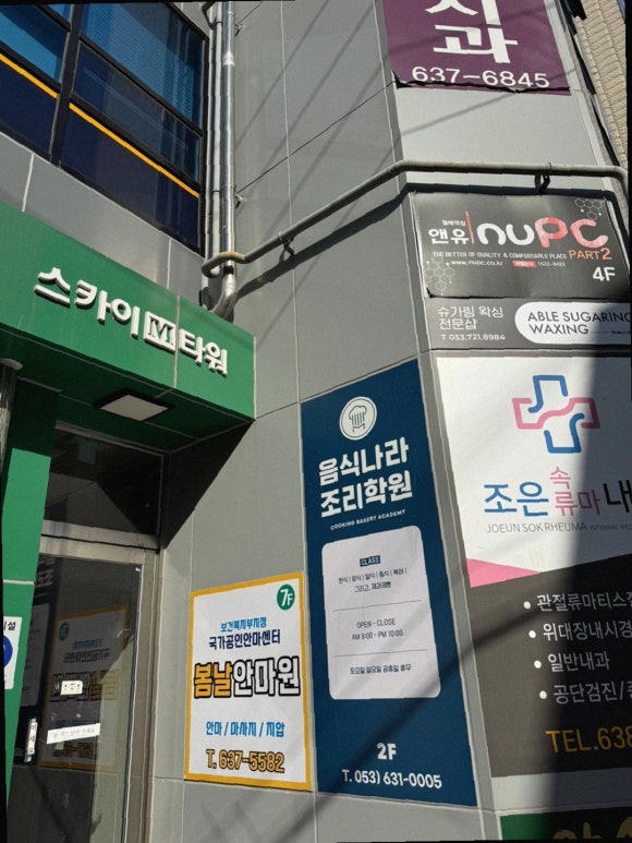 에이블왁싱 이미지