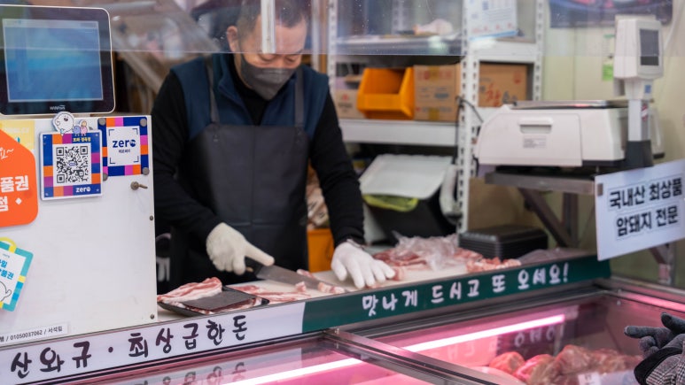 고기샵정육점 이미지
