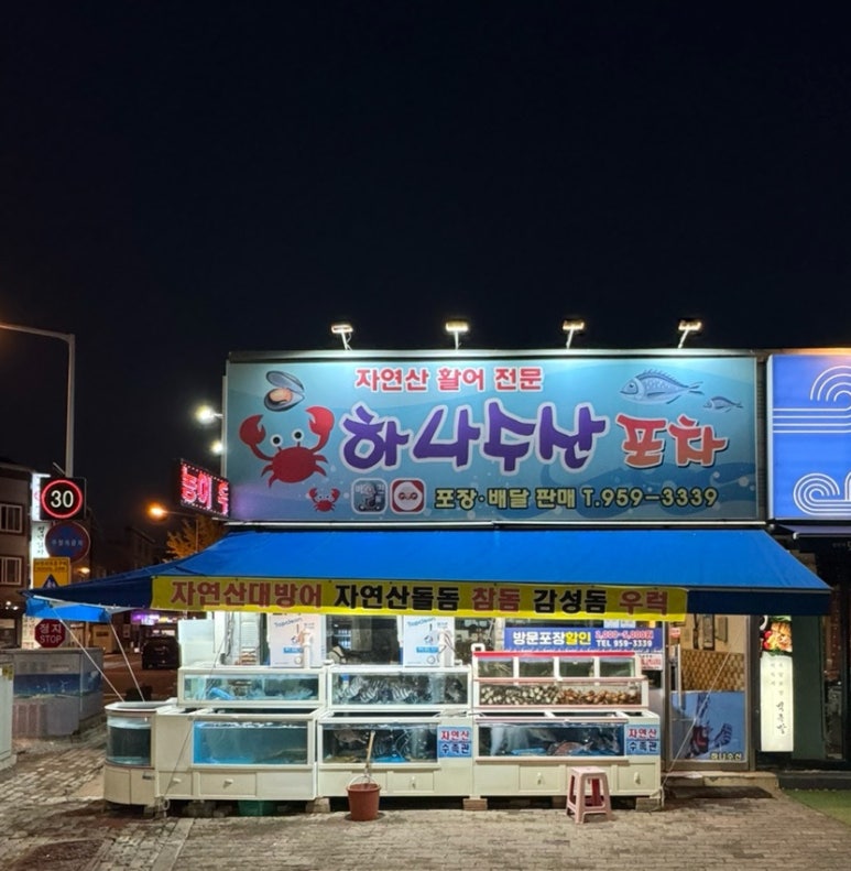 신창수산 이미지