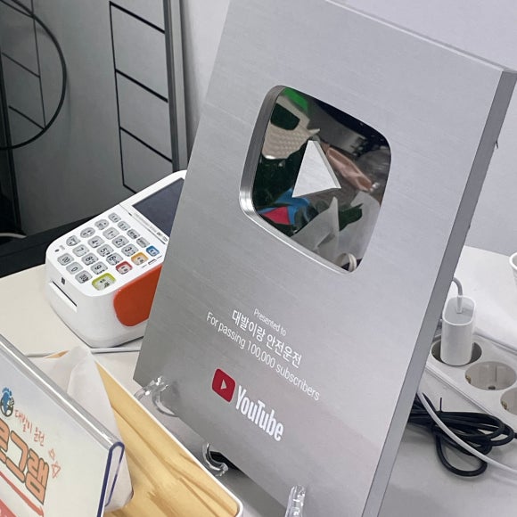 드라이빙존 대전점 이미지