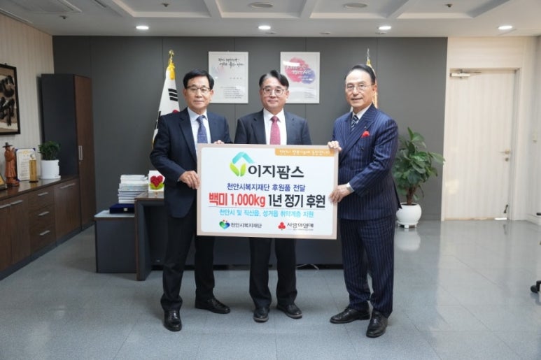 더팜스 이미지