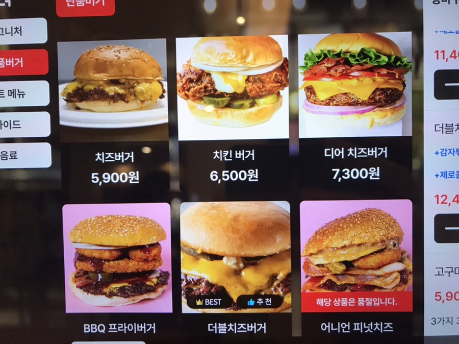 디어버거창원가로수길점 이미지