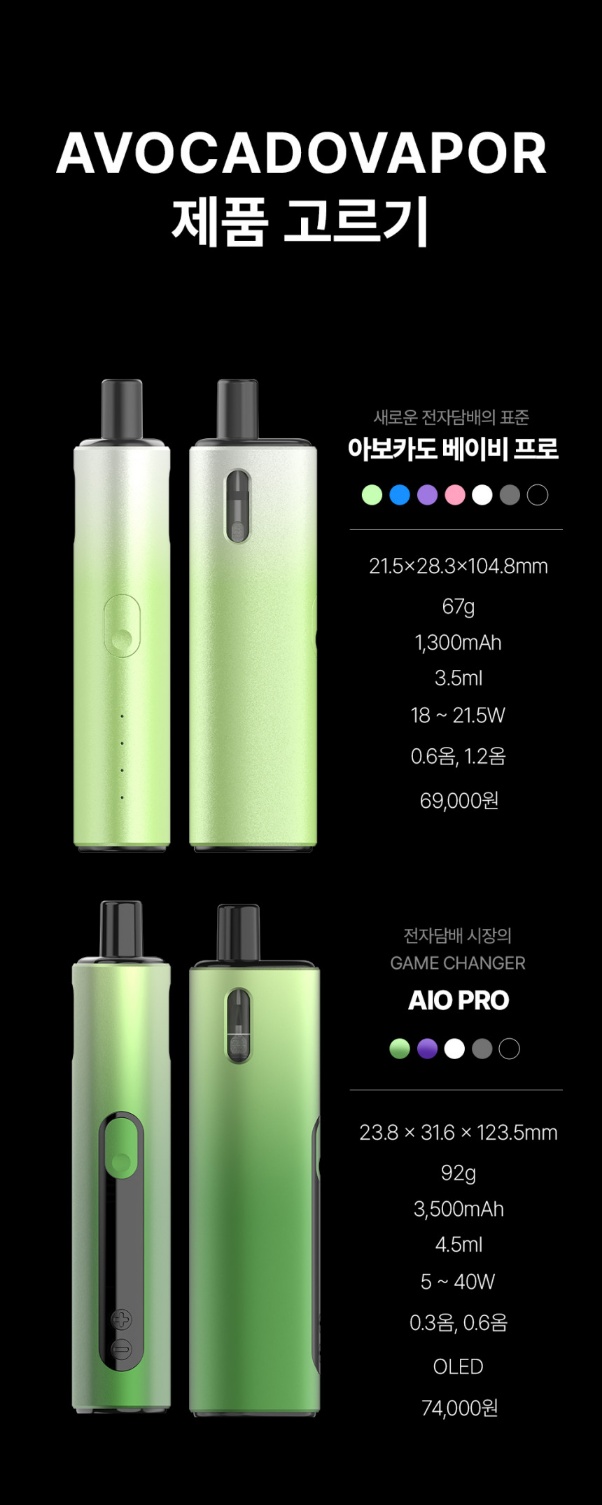 전자담배VAPESHOP 이미지