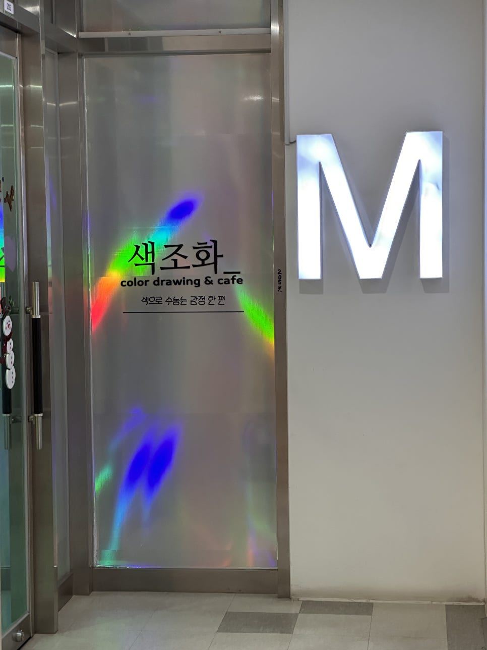 색조화_ 이미지