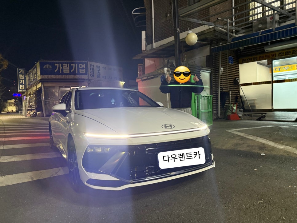다우렌트카 이미지