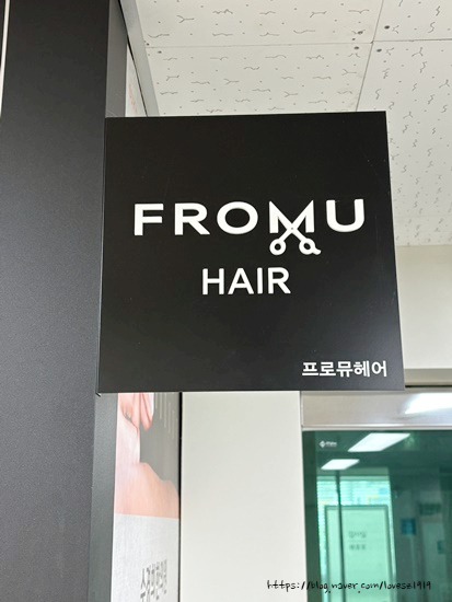 뮤헤어 이미지