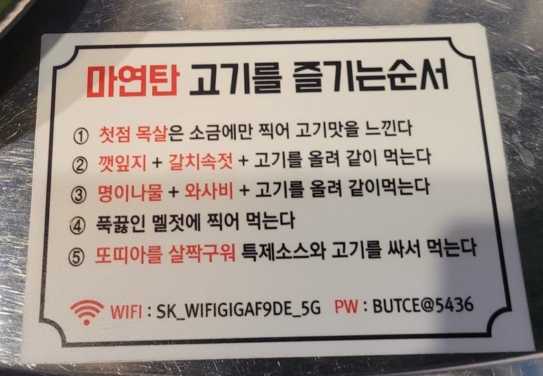 마연탄 이미지