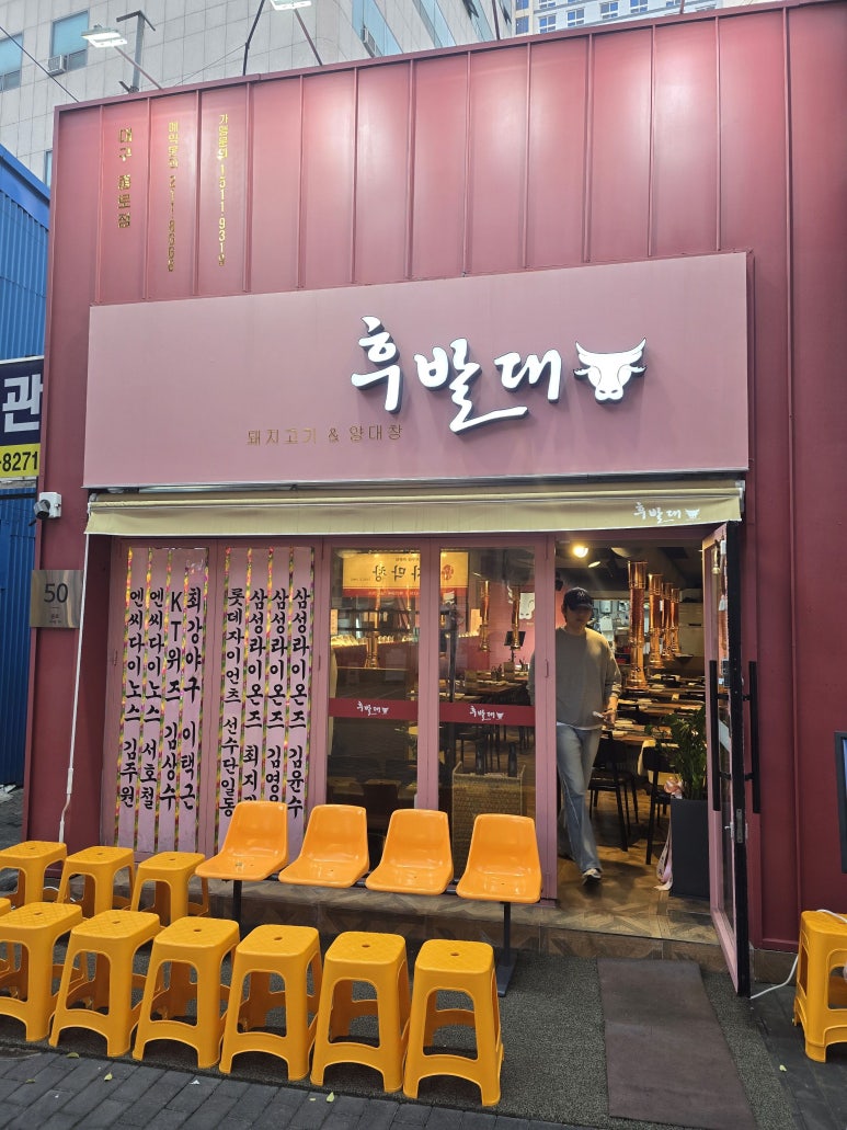 후발대대구 이미지