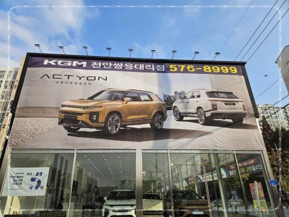 아산영업소 이미지