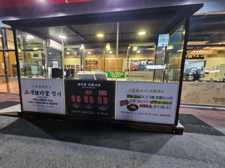 살살녹소 이미지