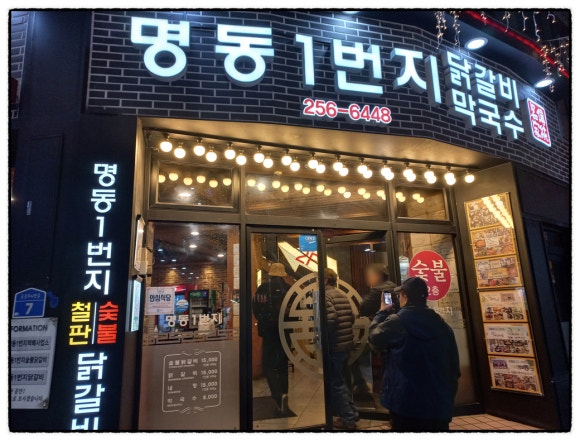 유일관 이미지