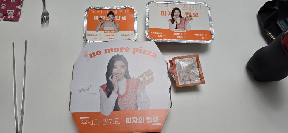 노모어피자부평 이미지