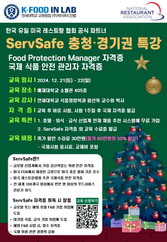 케이세이프 이미지