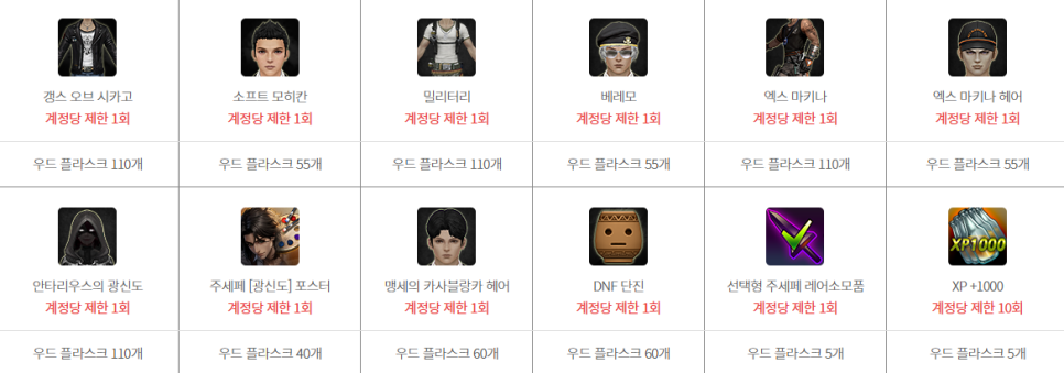 갱스헤어 이미지