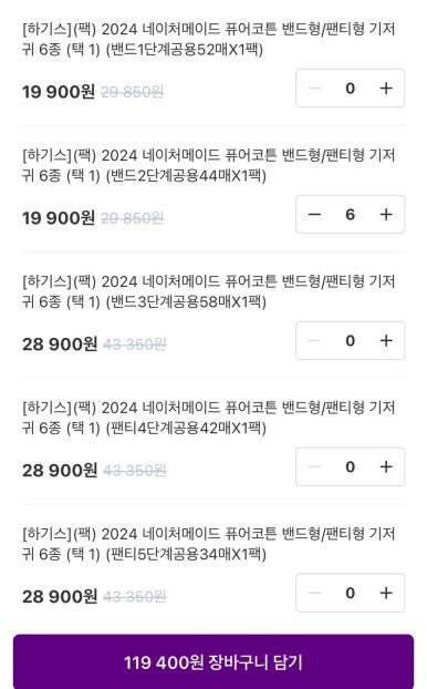 퓨어데이 이미지