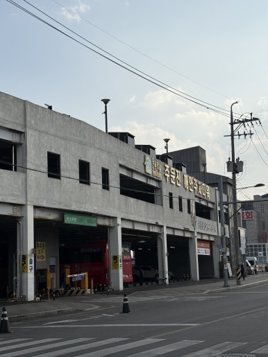 해주젓갈 이미지
