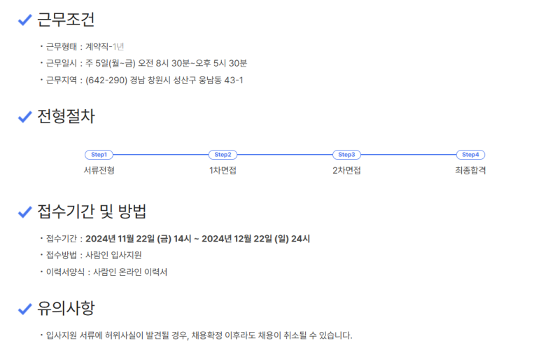 효성굿스프링스(주) 이미지