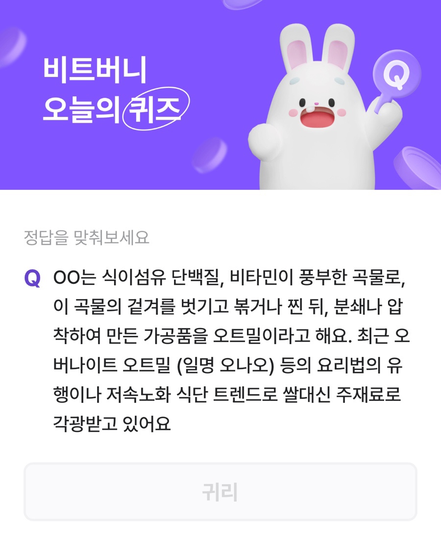 11월23일 이미지