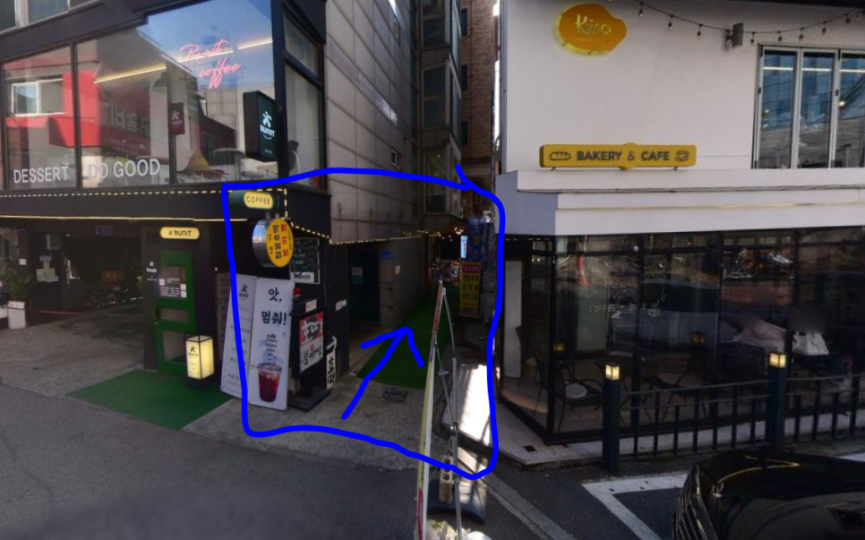 대가호 이미지