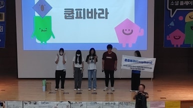 광명교육사회적협동조합 이미지