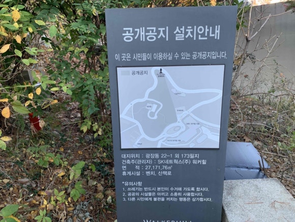 SK네트웍스(주) 워커힐 이미지
