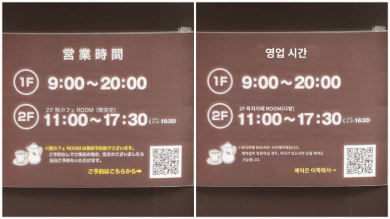 리쿠카페 이미지
