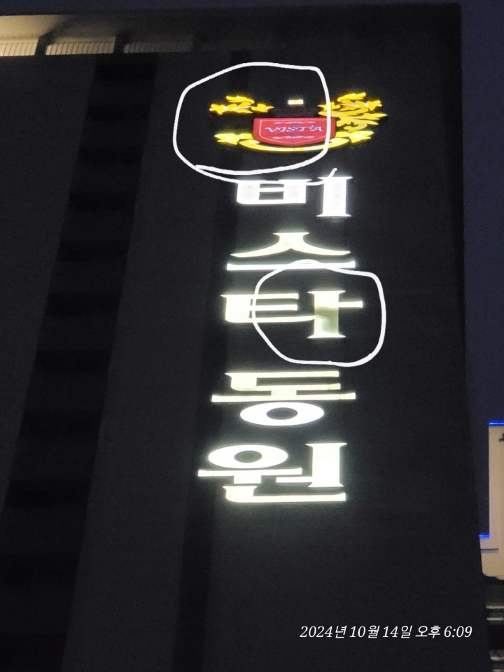 비스타애드 이미지