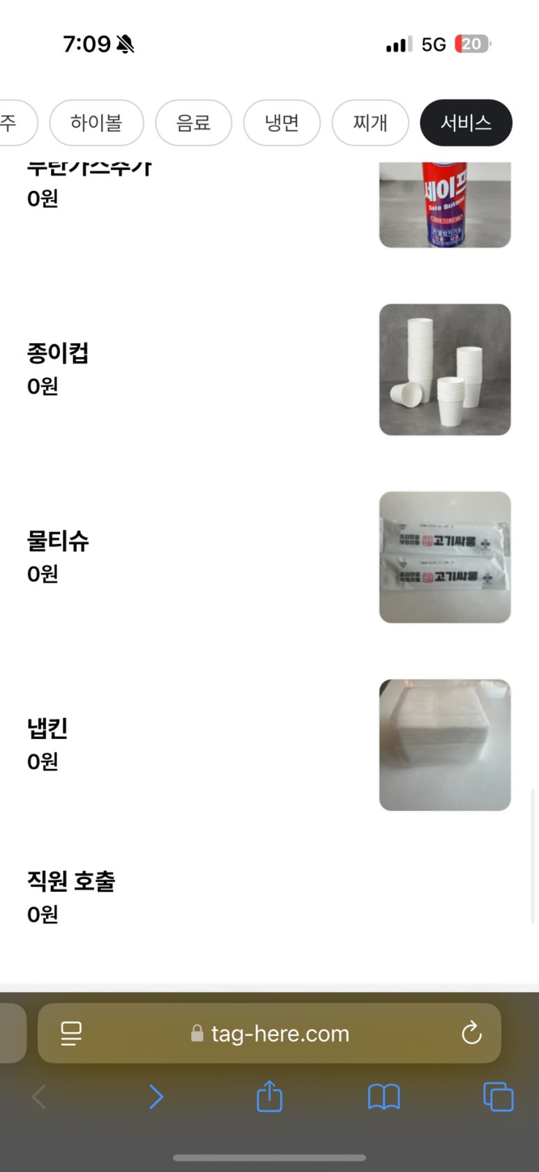 고기싸롱계양 이미지