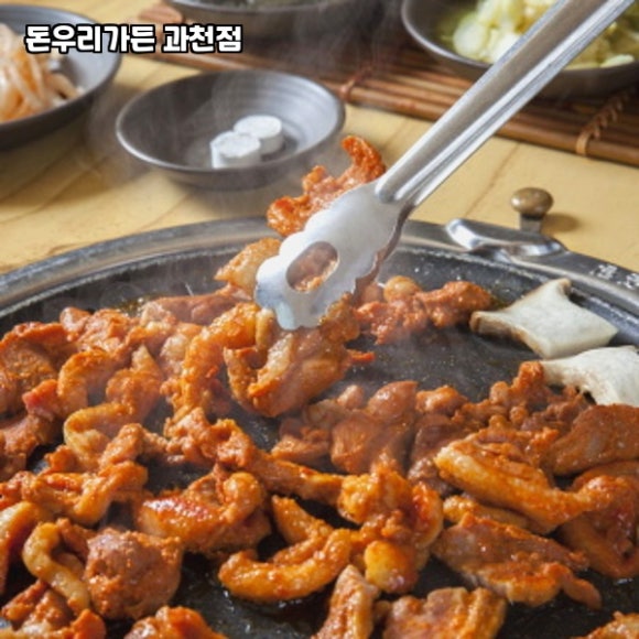 돈우리가든 이미지